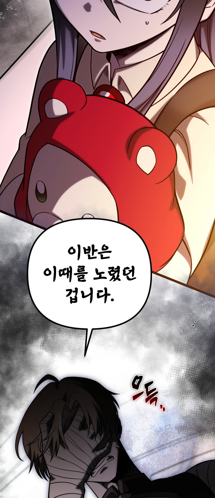 11 페이지