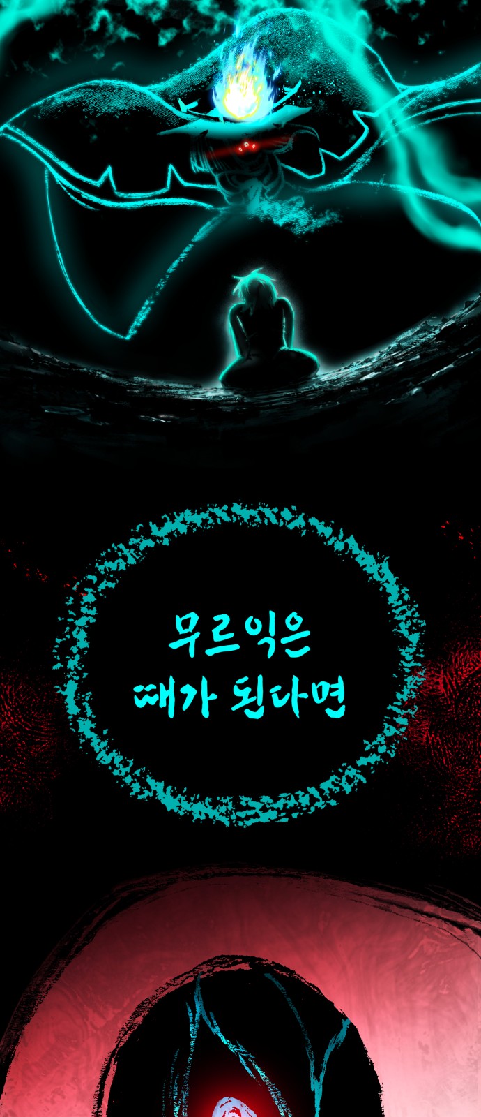 21 페이지