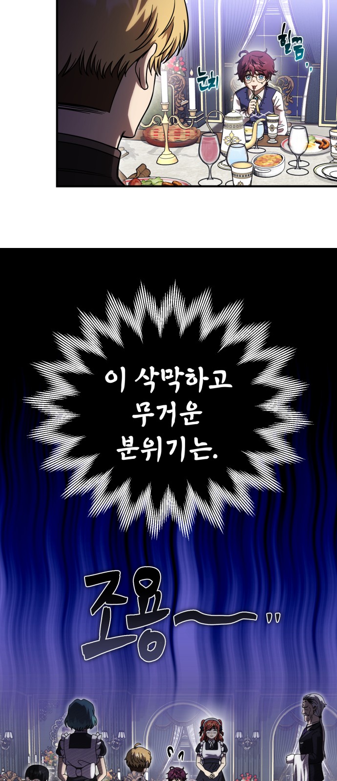 53 페이지