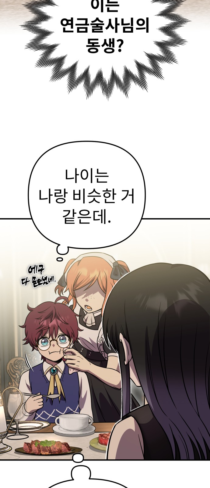 71 페이지