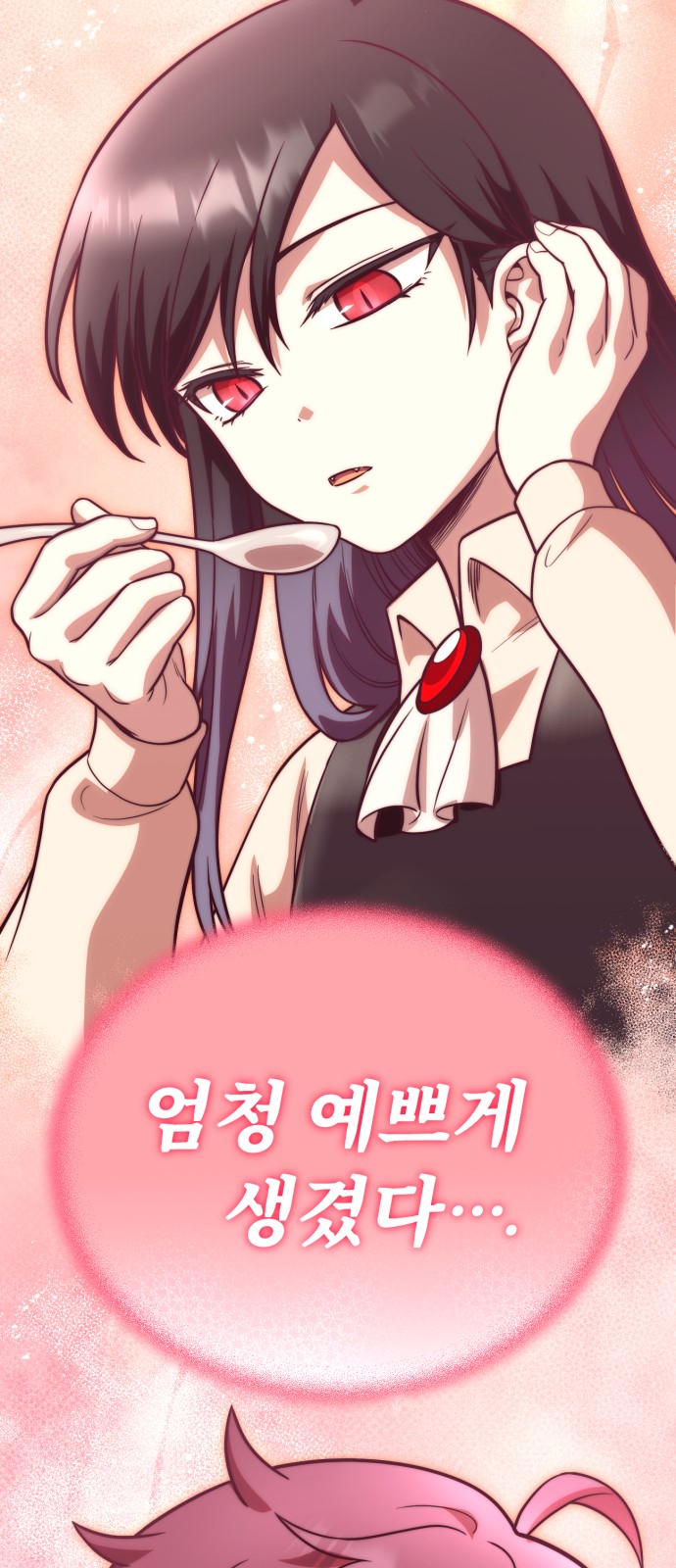 74 페이지