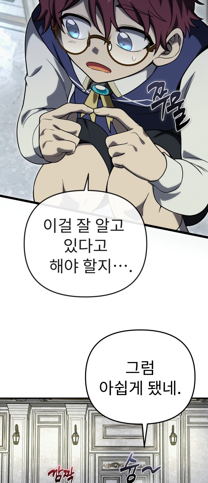 29 페이지