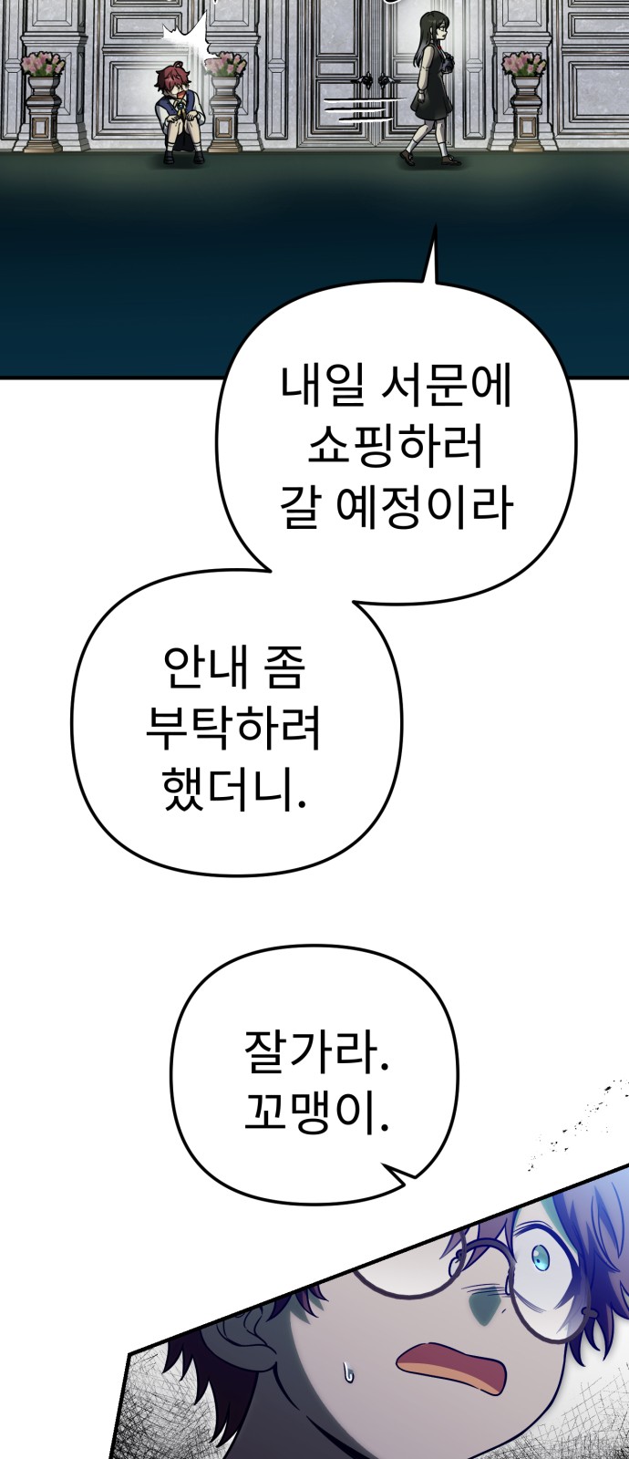 30 페이지