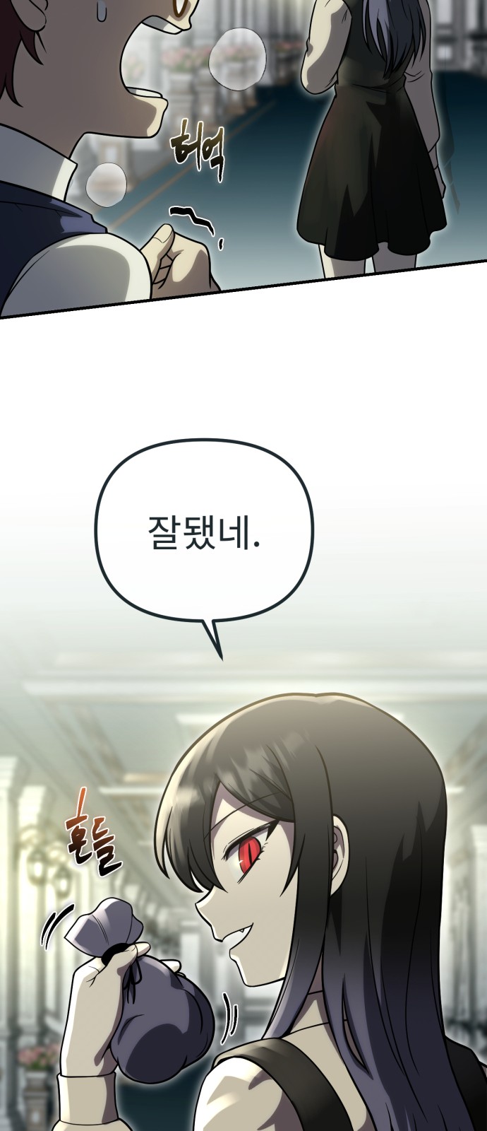 33 페이지