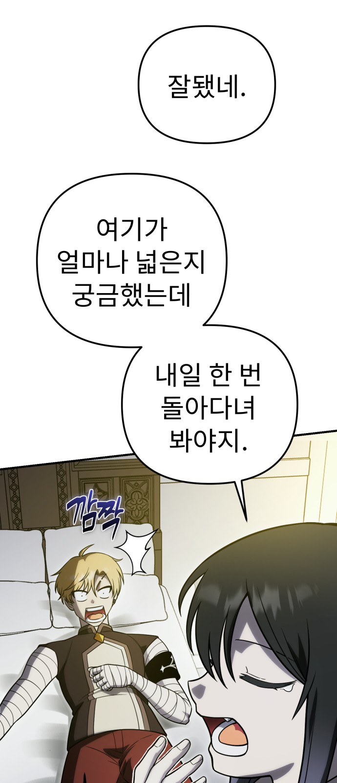 4 페이지