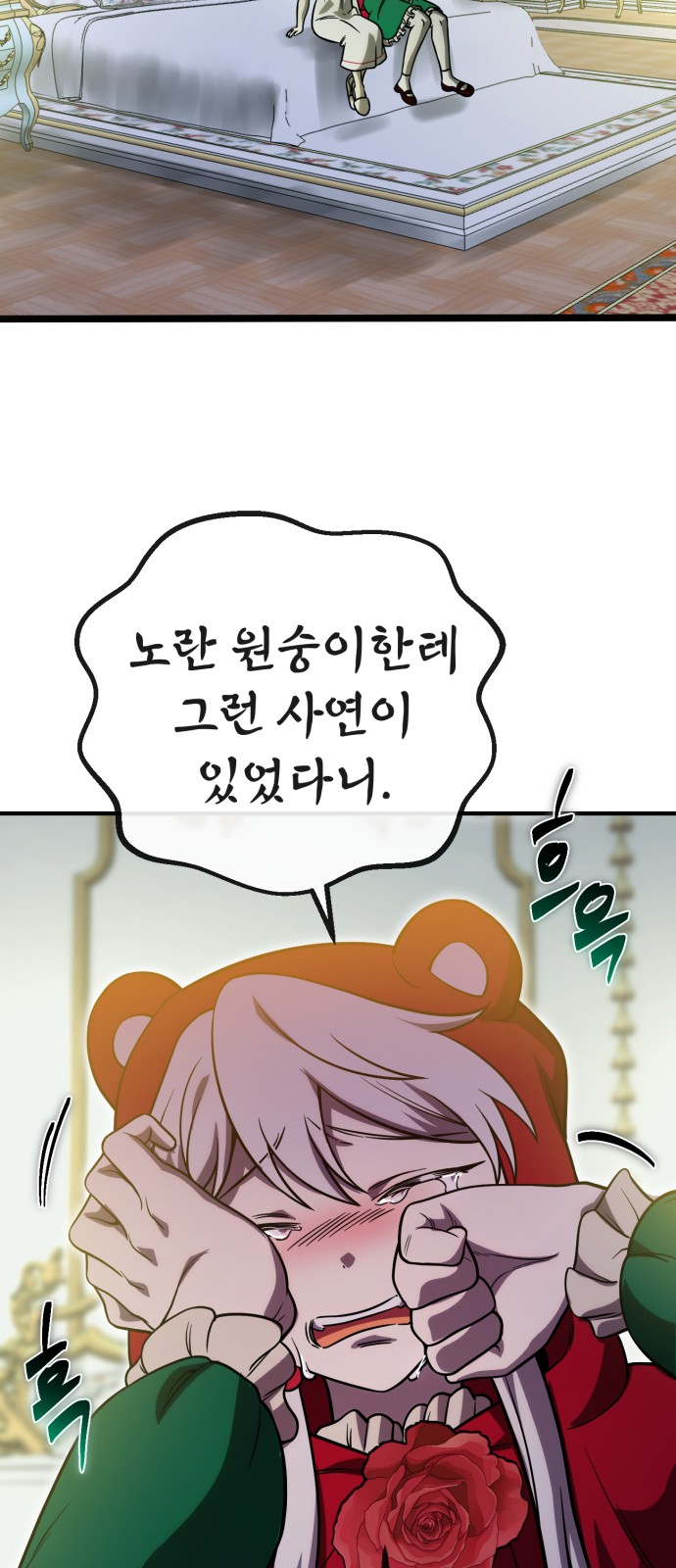 44 페이지