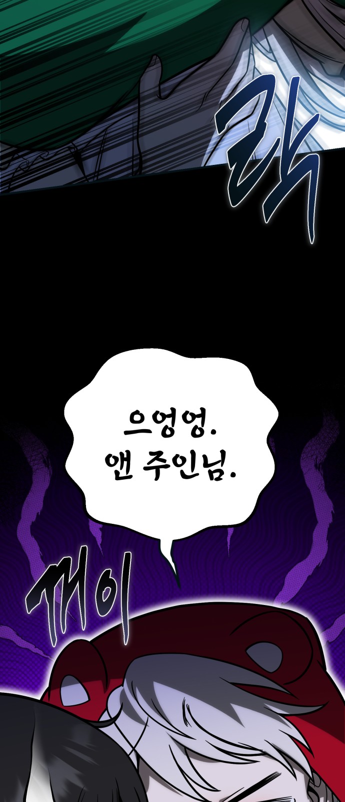 49 페이지
