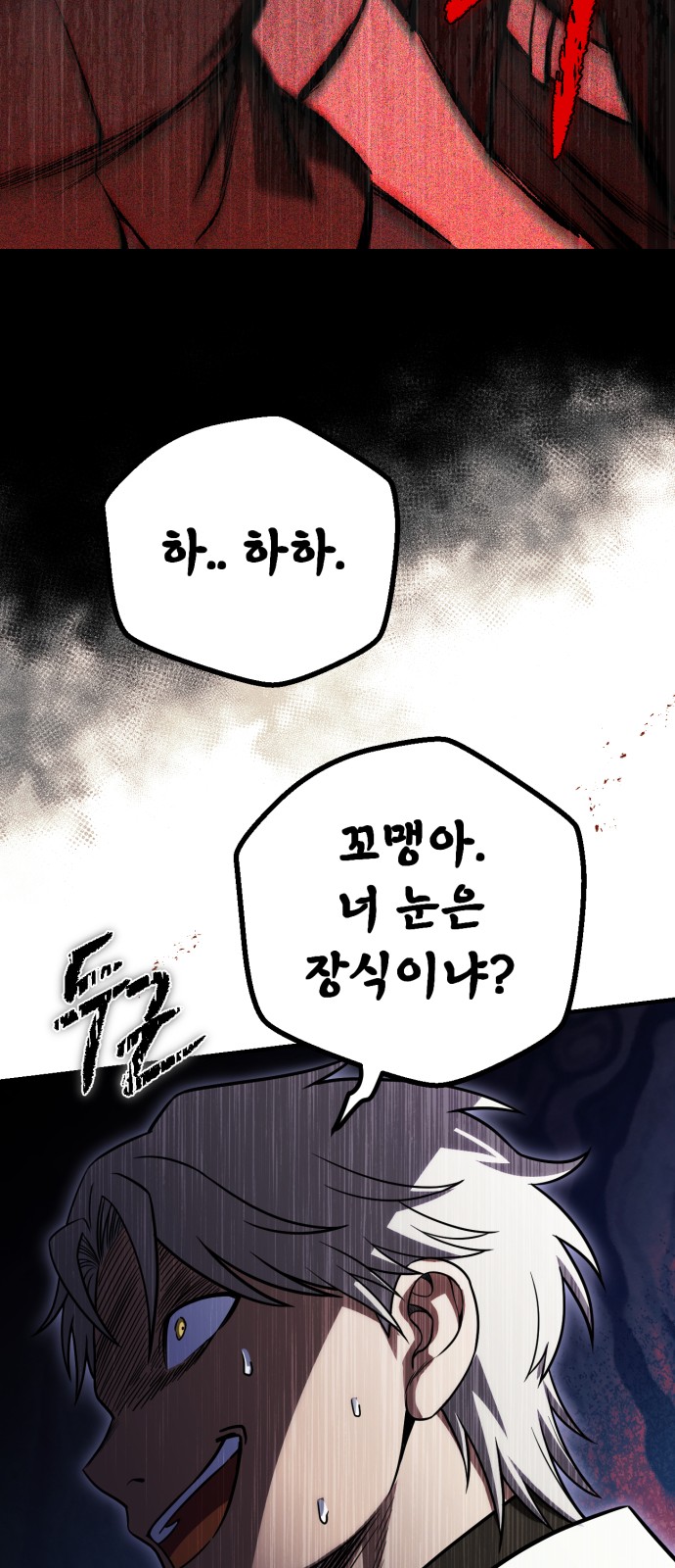 47 페이지