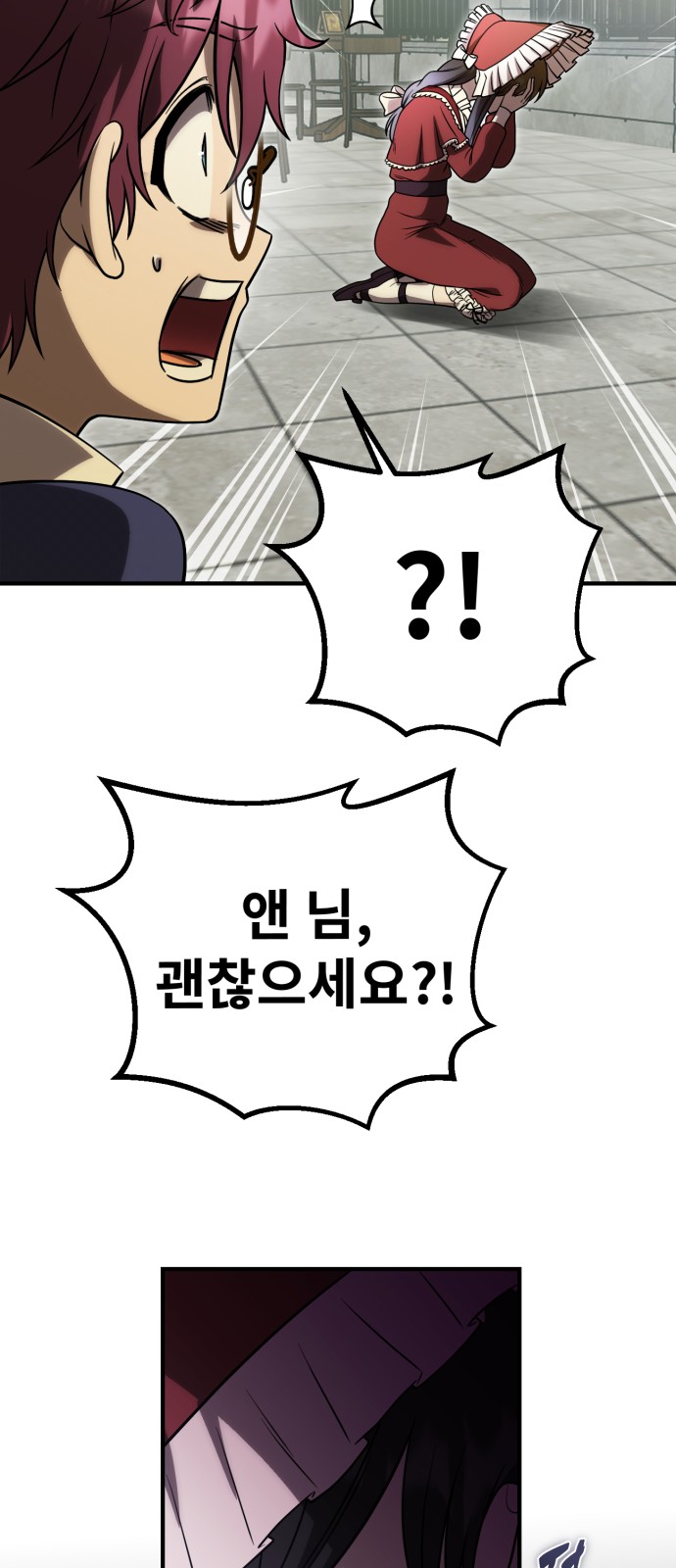 65 페이지