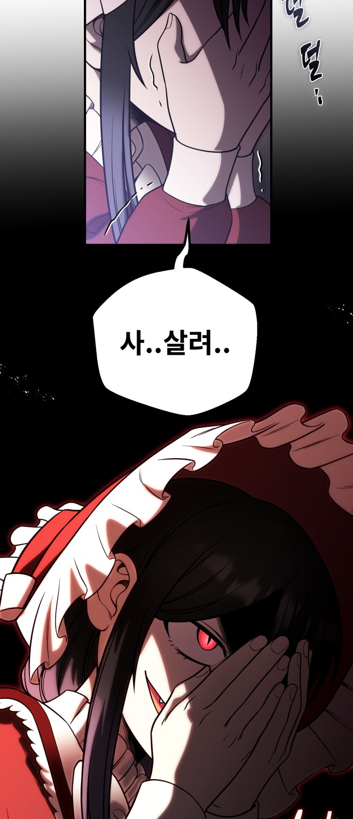 66 페이지