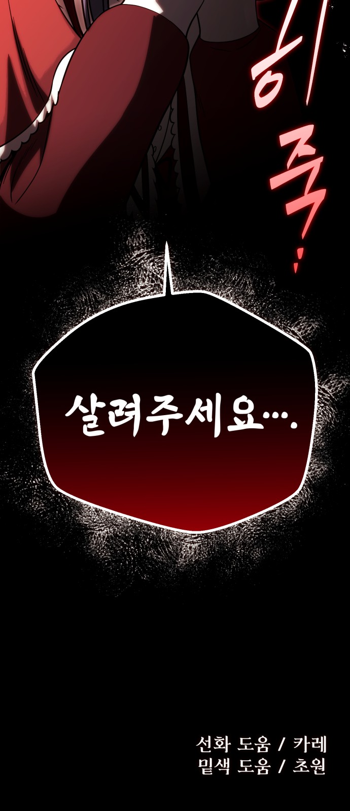 67 페이지