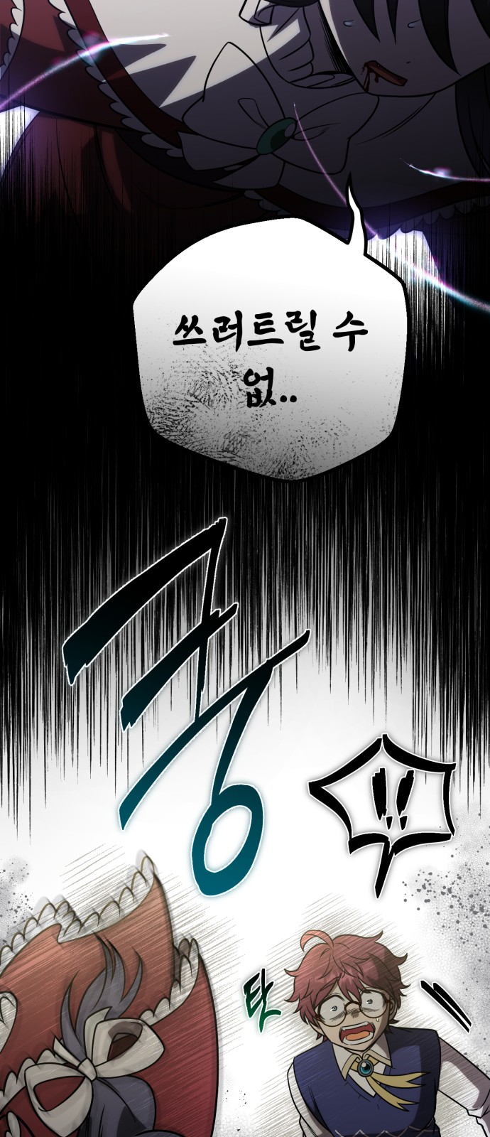 51 페이지