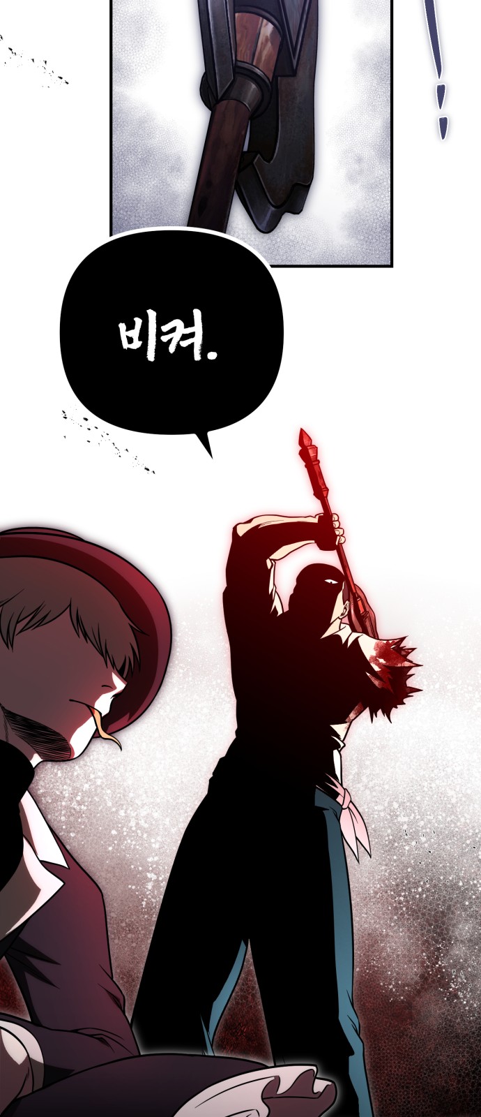 53 페이지