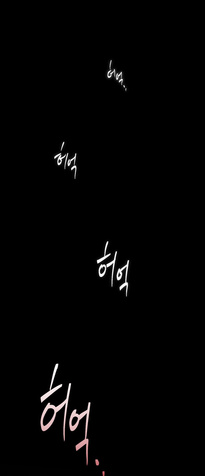 63 페이지