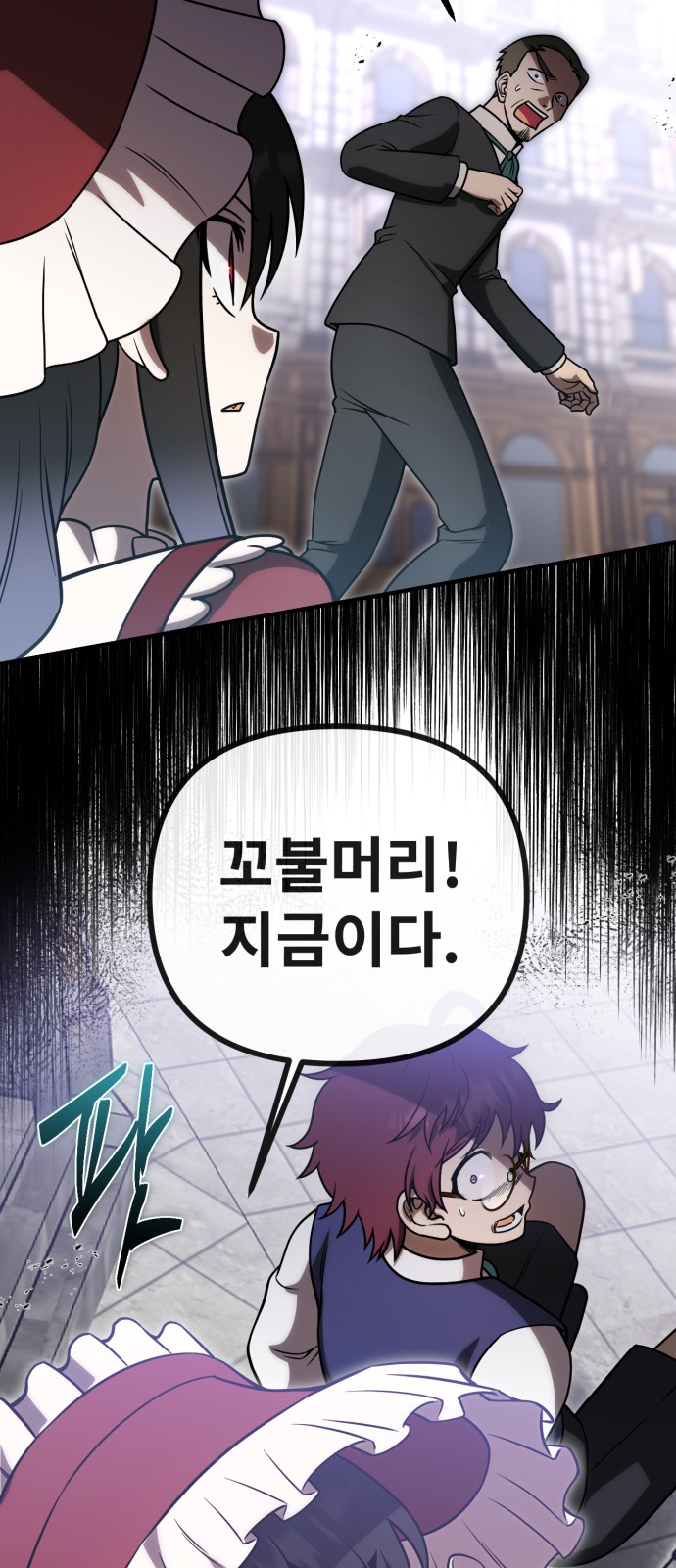 7 페이지