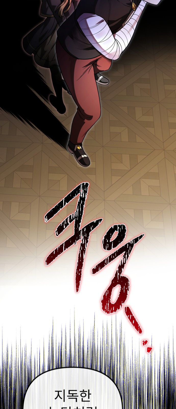 30 페이지
