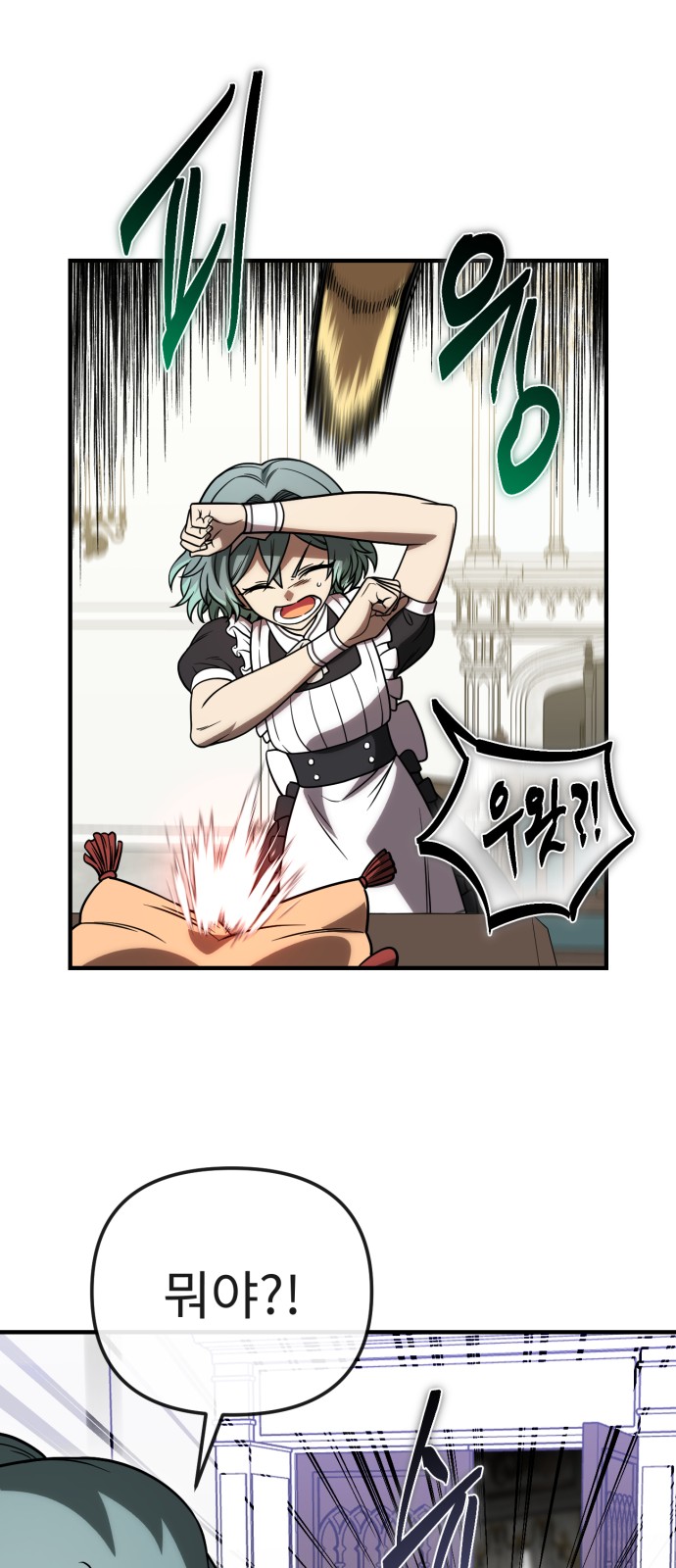 56 페이지