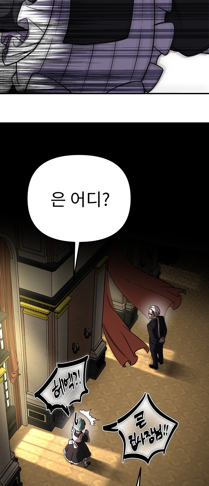 61 페이지