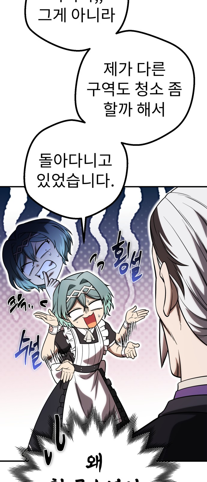 64 페이지