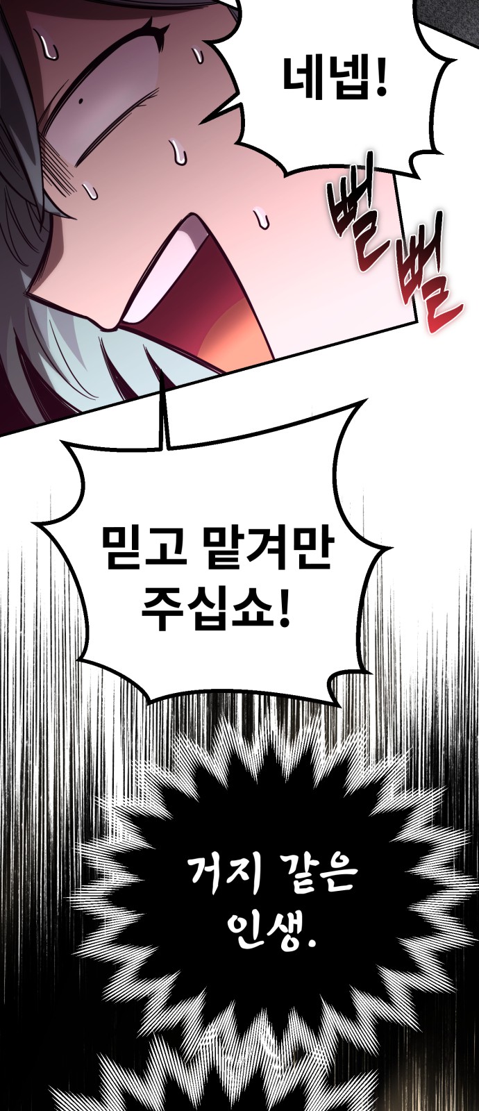 67 페이지