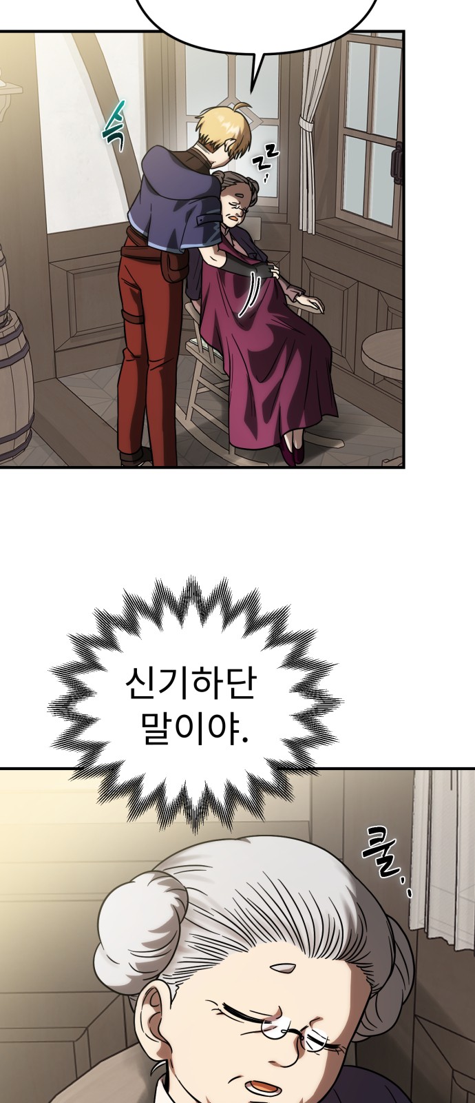 3 페이지