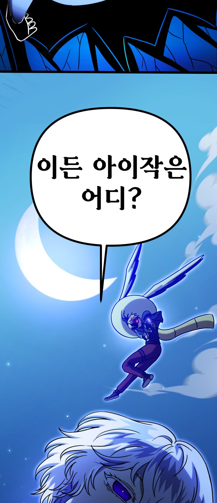 39 페이지