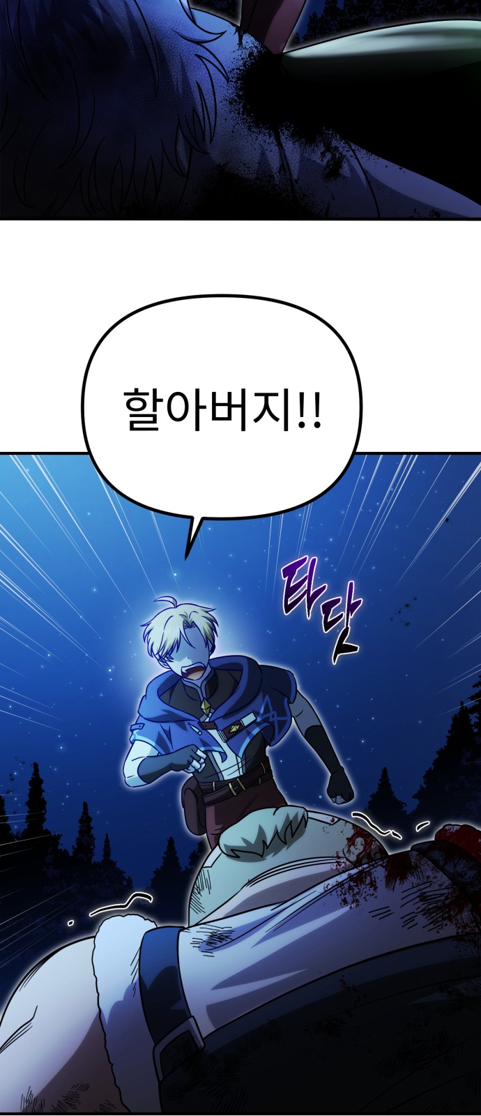 55 페이지