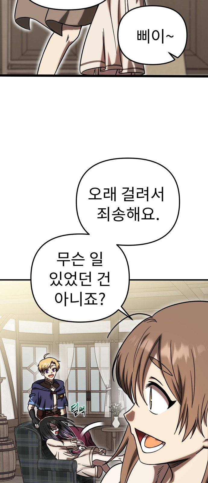 6 페이지