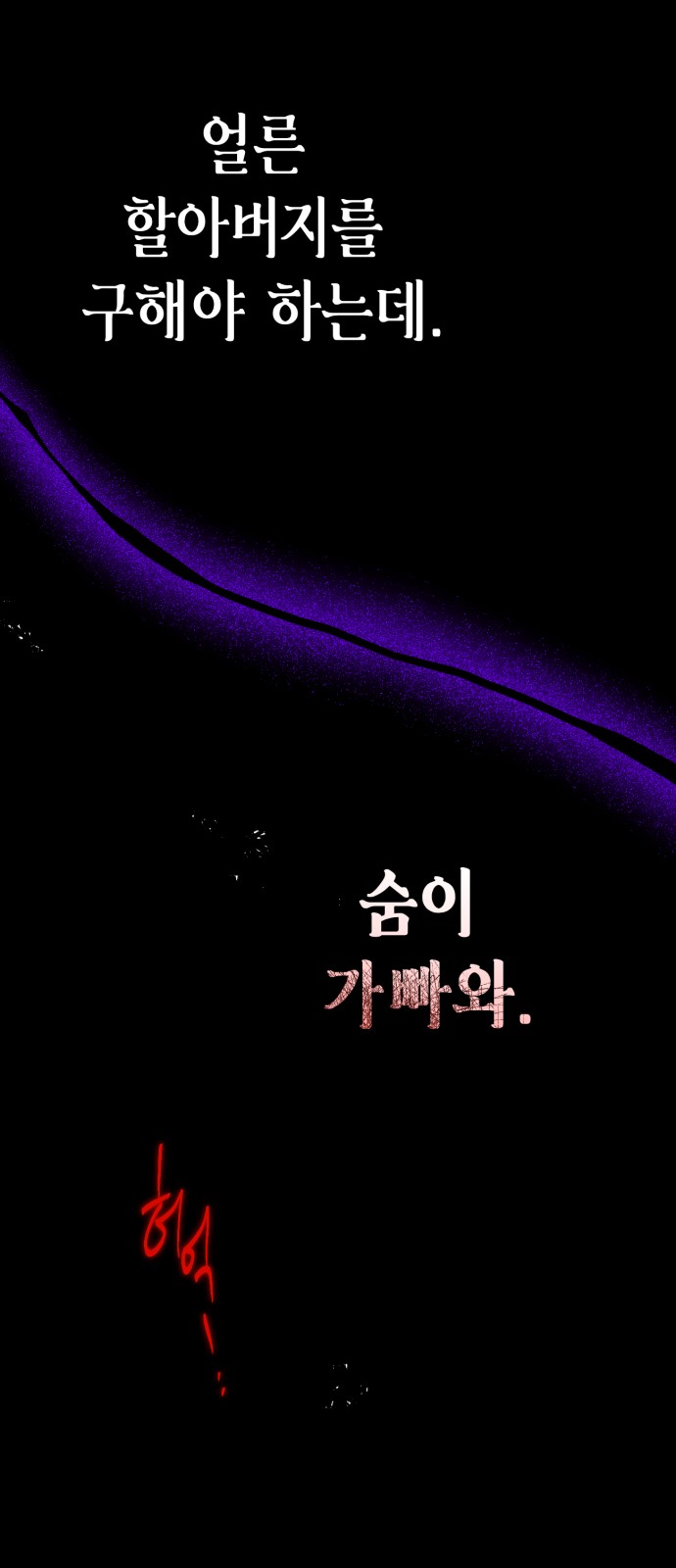 68 페이지