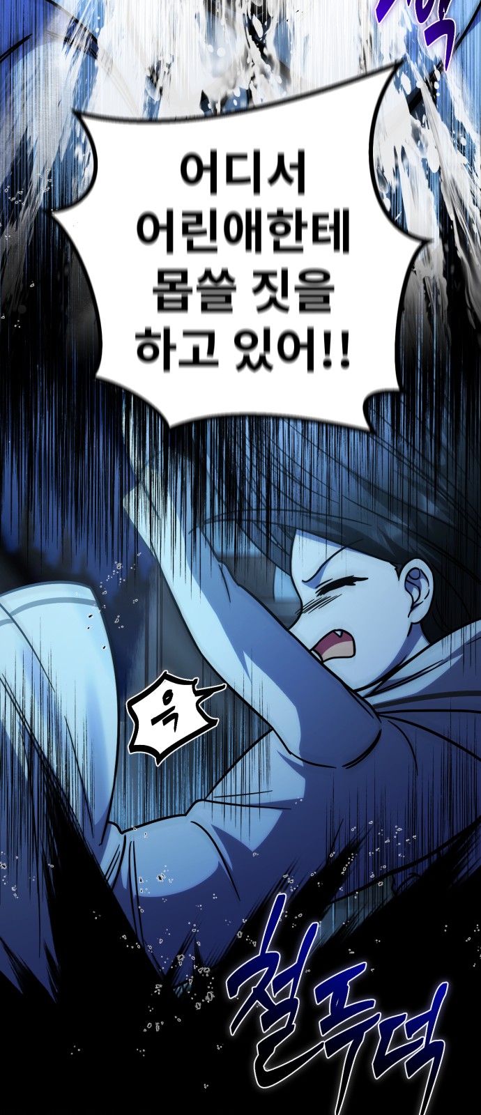 13 페이지