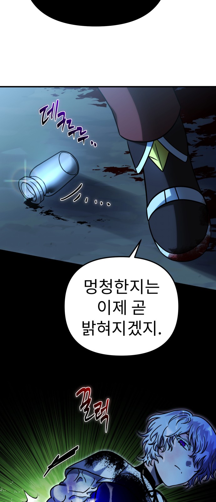 23 페이지