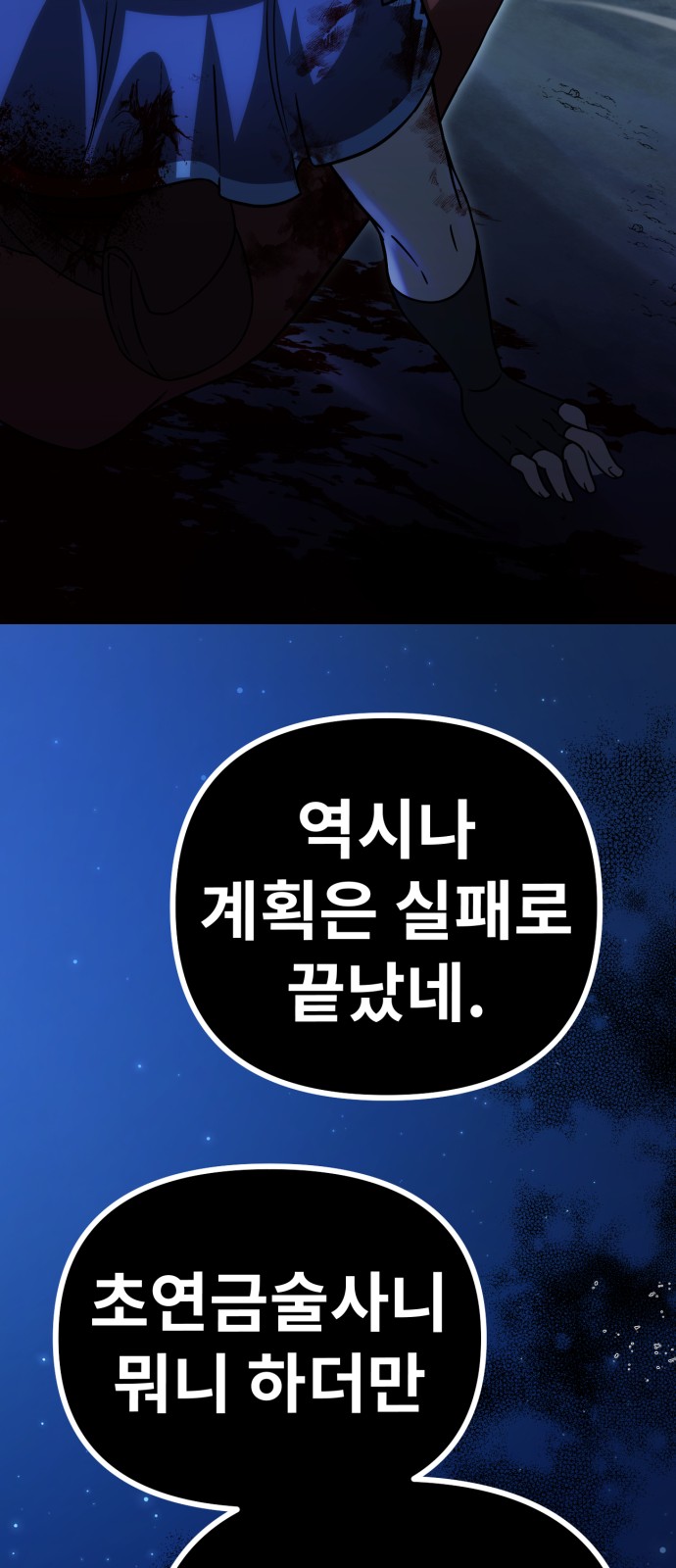 40 페이지