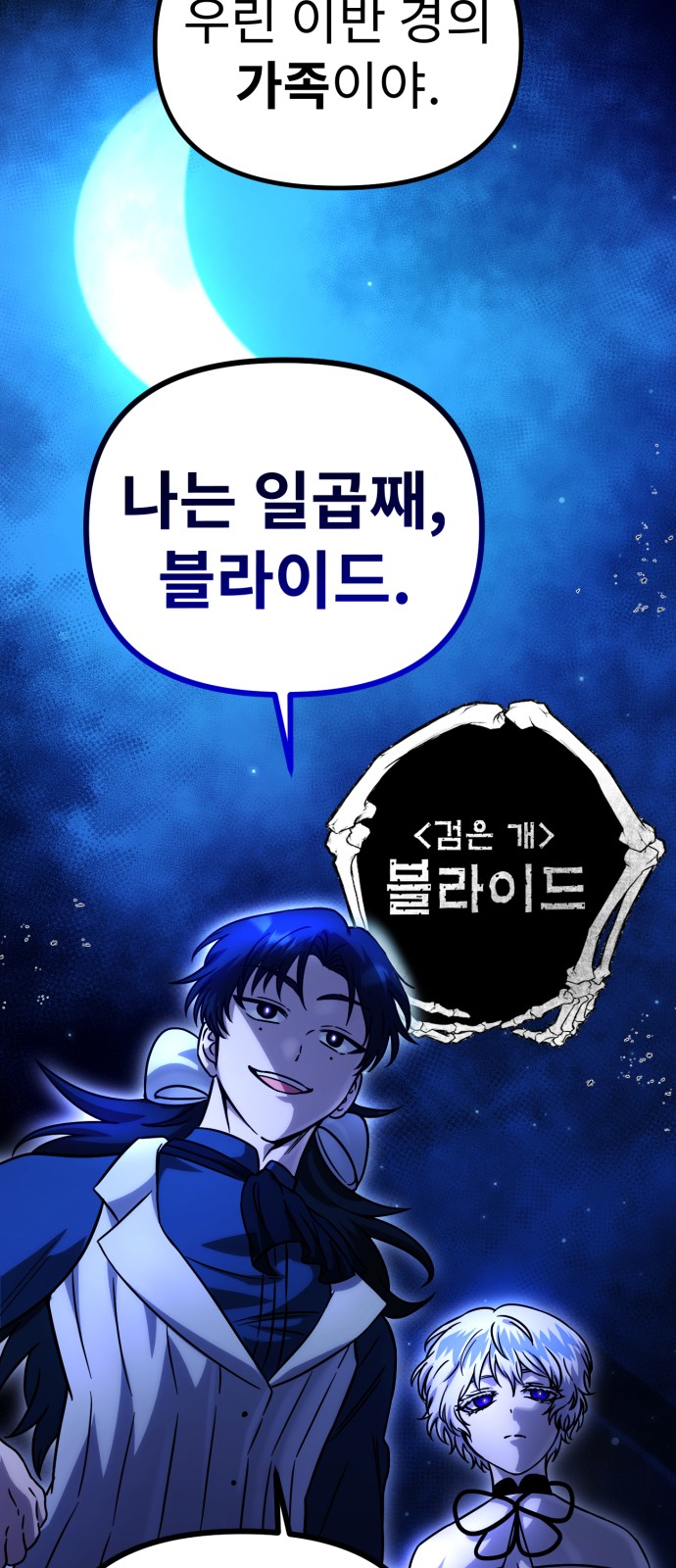 46 페이지