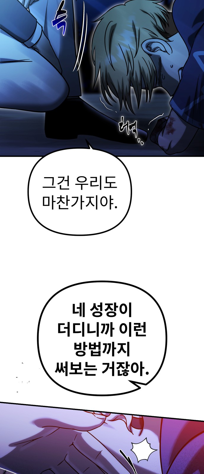 53 페이지