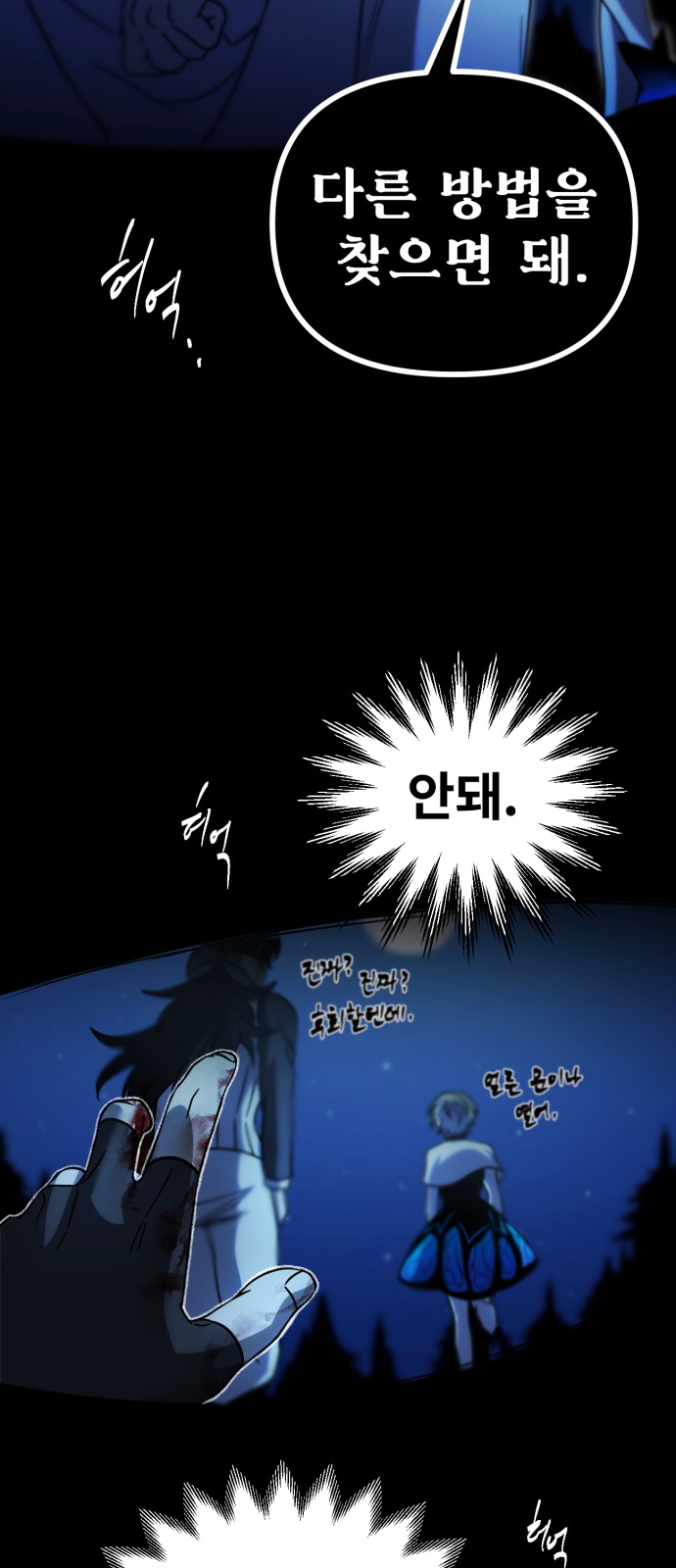 56 페이지
