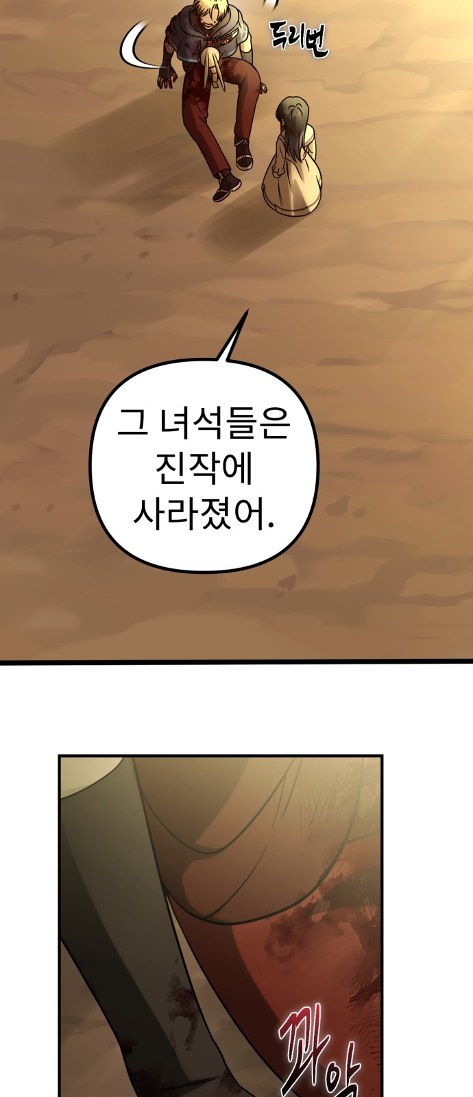 62 페이지