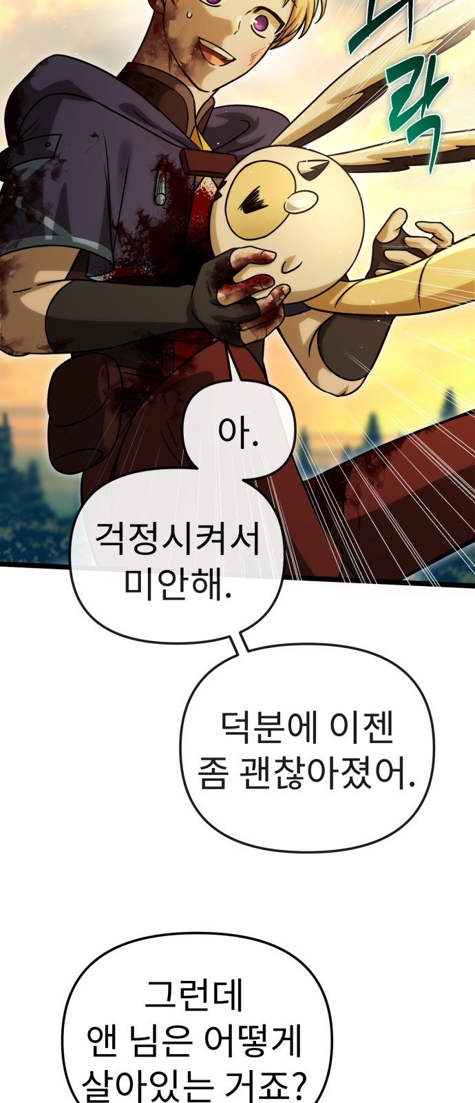 64 페이지