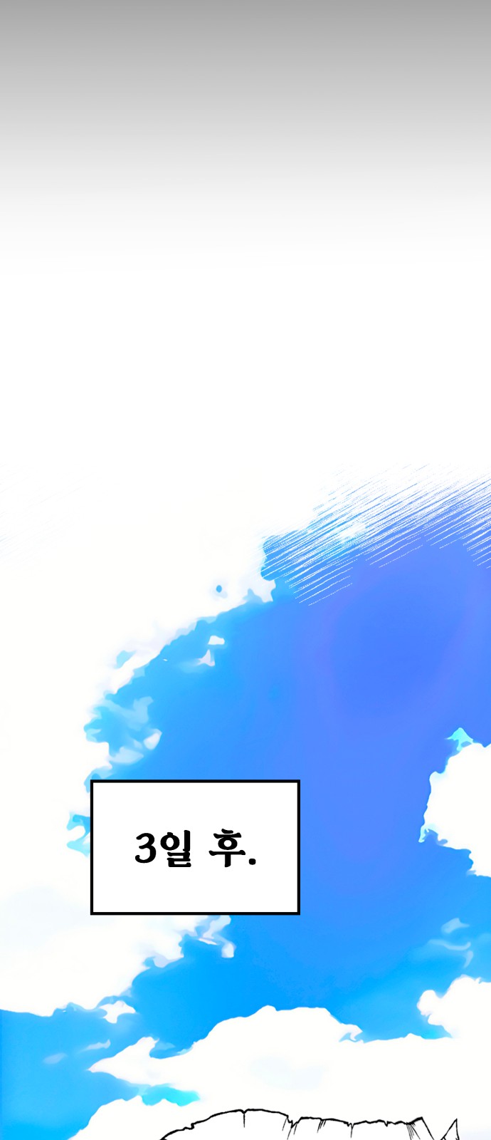 90 페이지