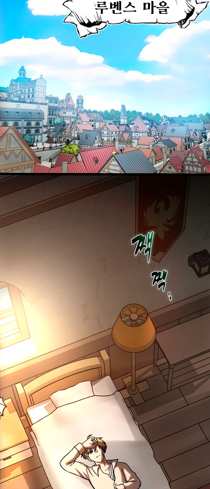91 페이지