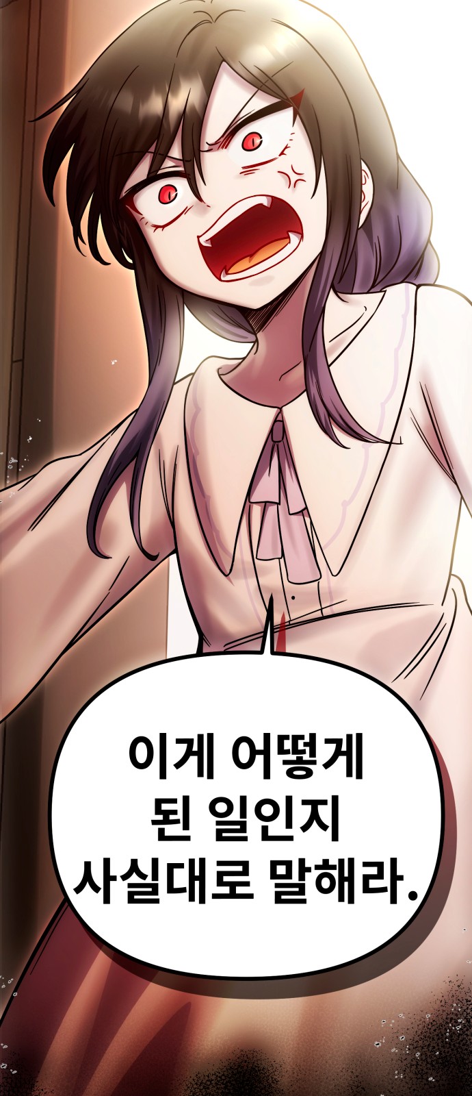 94 페이지
