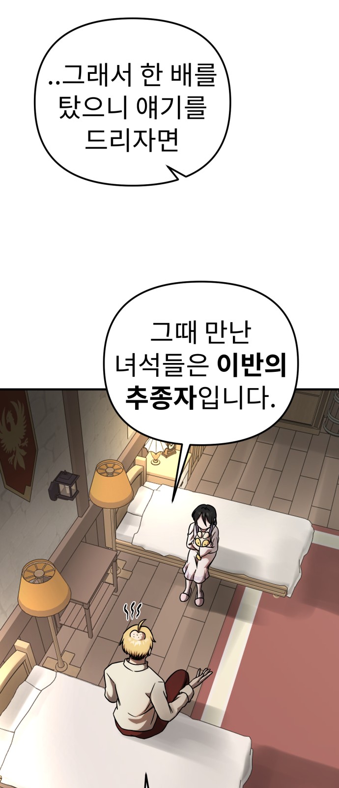 12 페이지
