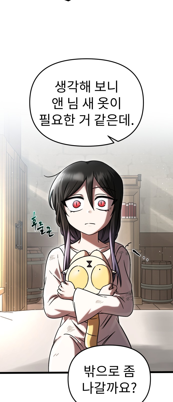 33 페이지
