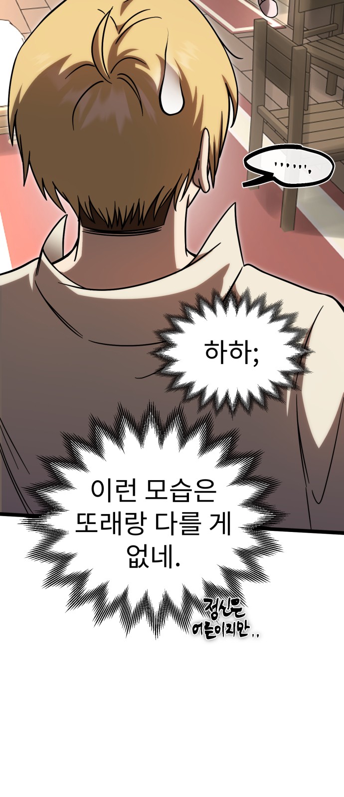 36 페이지