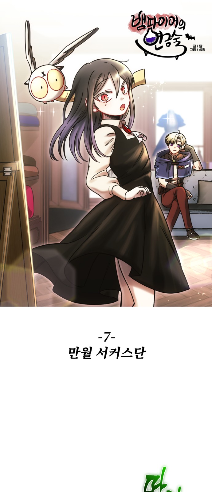 37 페이지