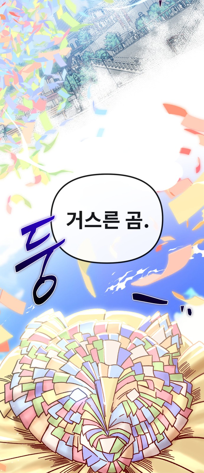 63 페이지