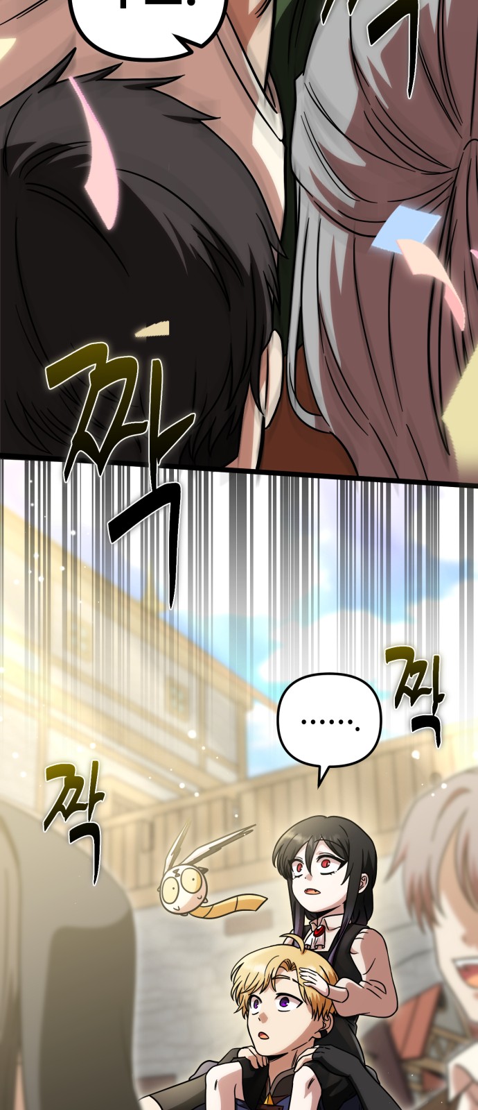 72 페이지