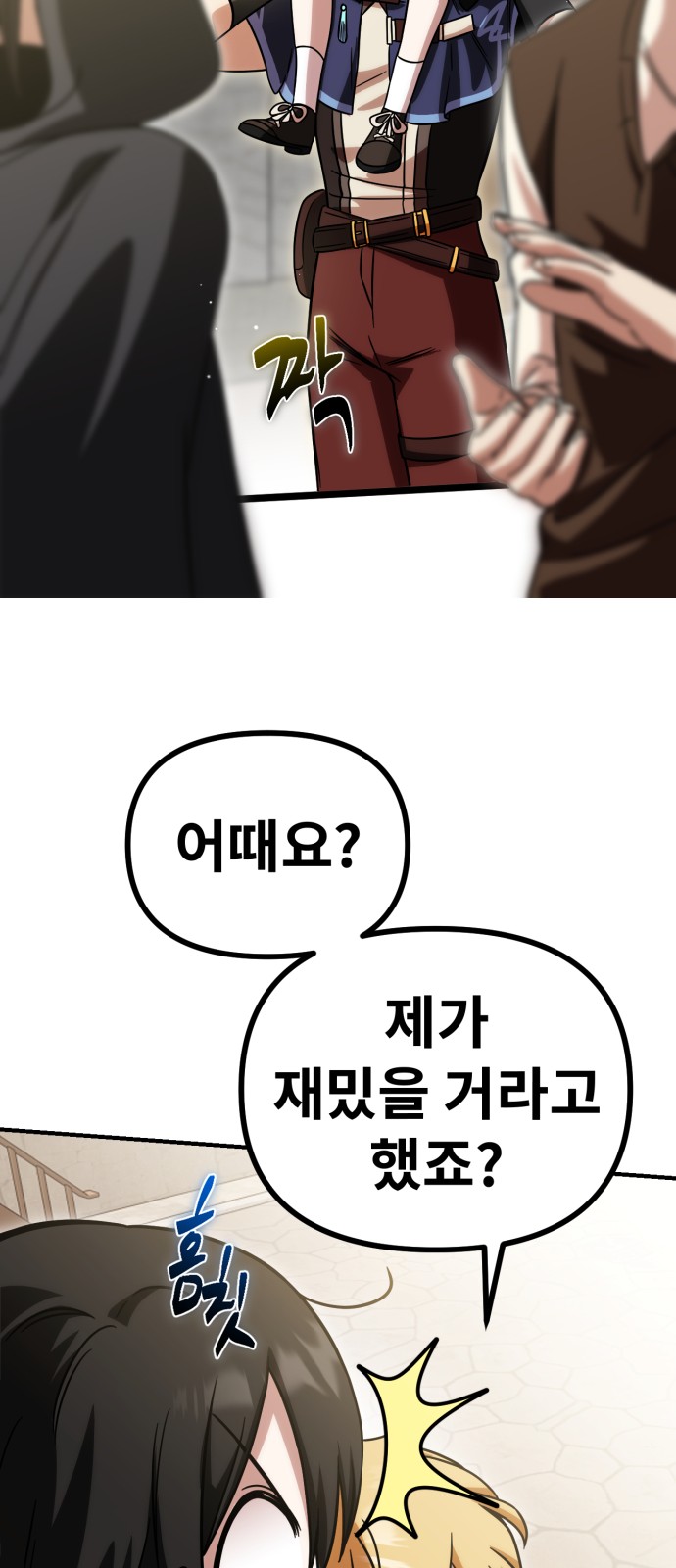 73 페이지