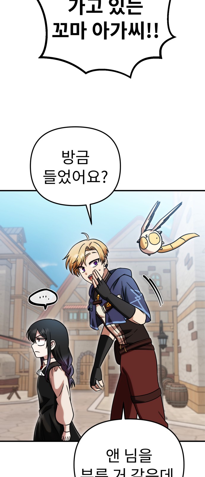 80 페이지