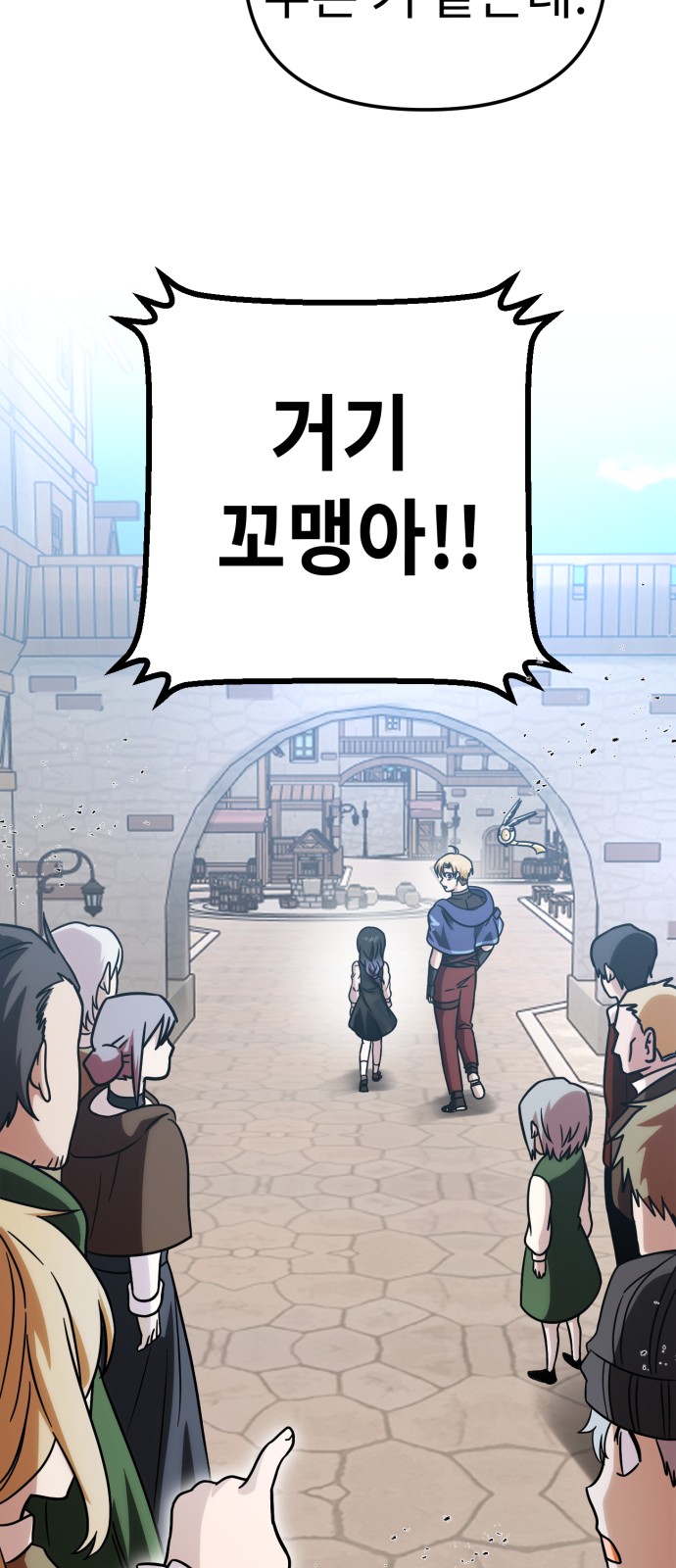 81 페이지