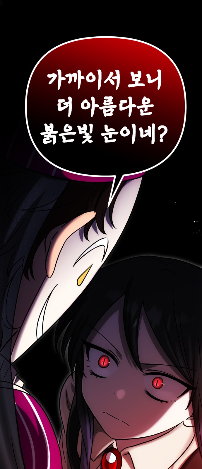 91 페이지